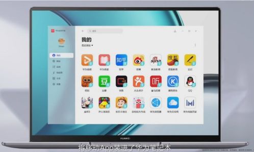 斷芯一周年之際，華為再啟新程 以鴻蒙生態重塑移動設備應用軟件設計與開發