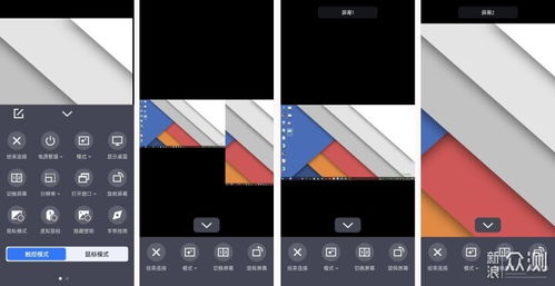 電腦小白都會使用的遠(yuǎn)程控制軟件AnyViewer移動應(yīng)用設(shè)計與開發(fā)