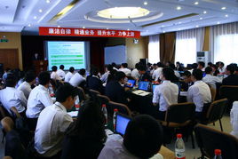 成本系統業務培訓會圓滿落幕，賦能業務團隊高效協同